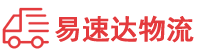 张家界到威县物流公司